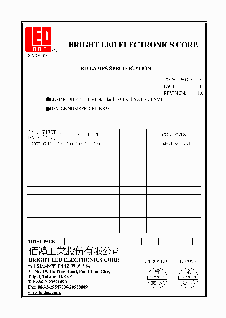 BL-BX334_4788920.PDF Datasheet
