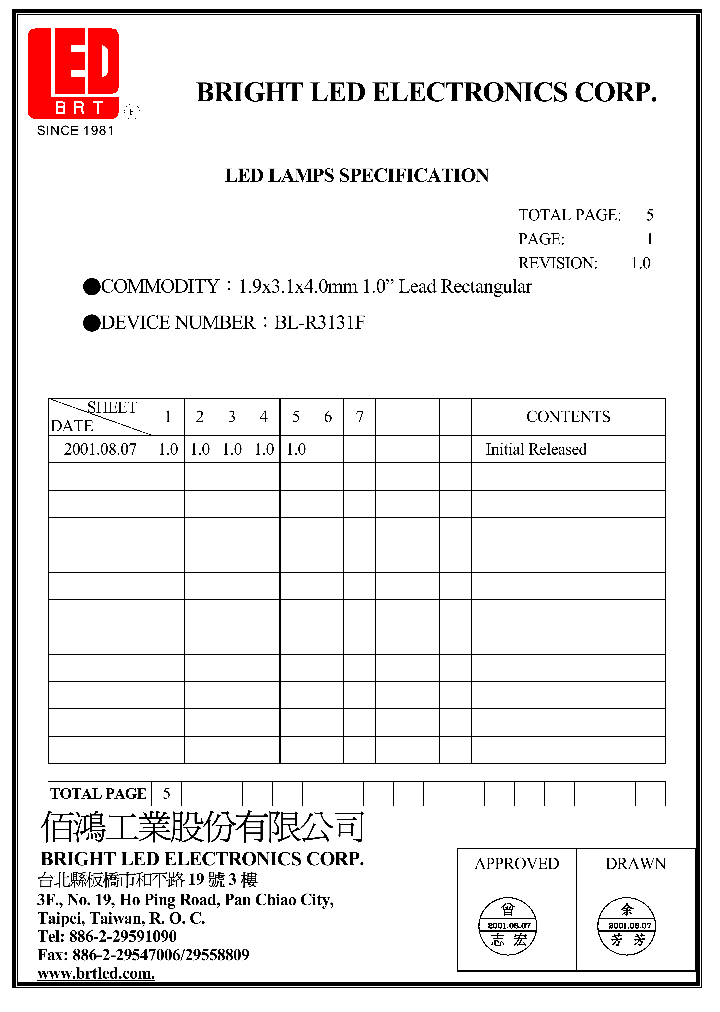 BL-R3131F_4781236.PDF Datasheet