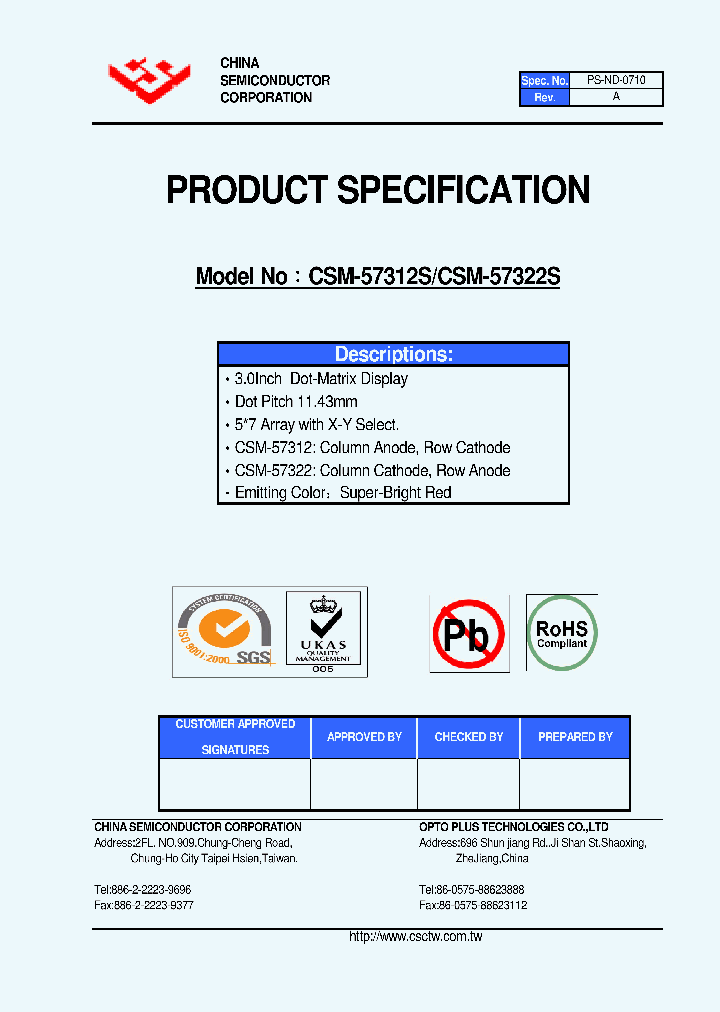 CSM-57312S_4770925.PDF Datasheet