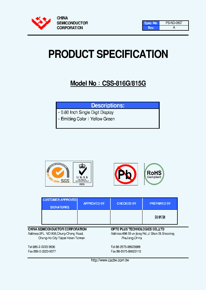 CSS-815G_4740925.PDF Datasheet