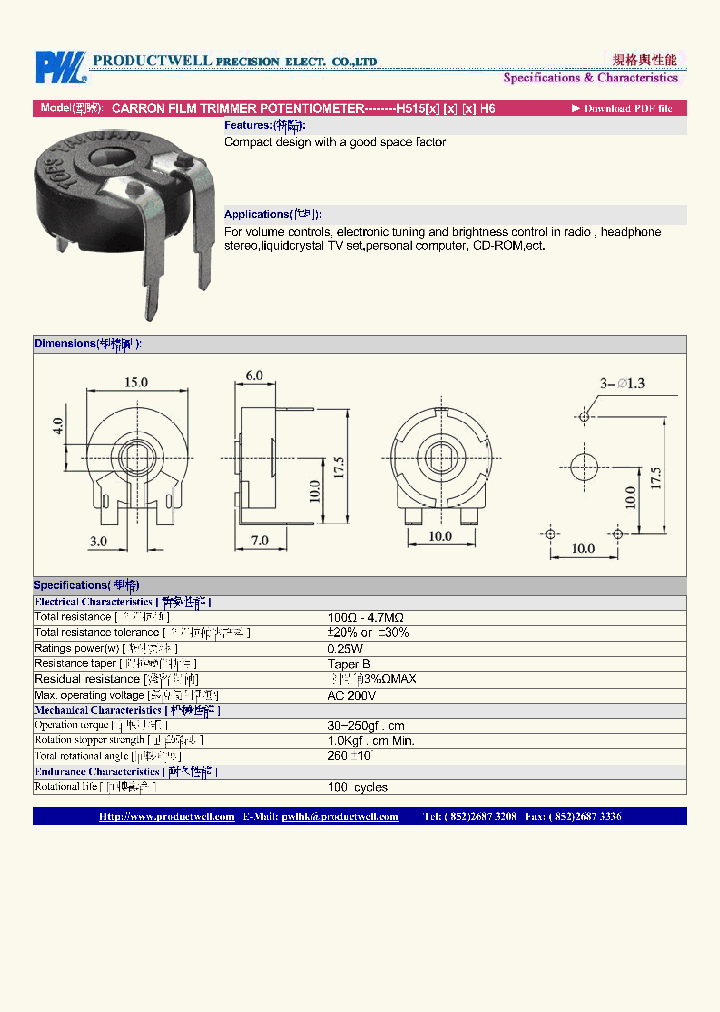 H515_4792394.PDF Datasheet