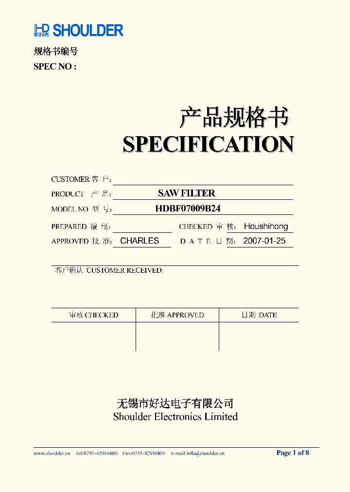 HDBF07009B24_4657521.PDF Datasheet