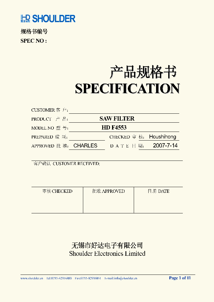 HDF4553_4634618.PDF Datasheet