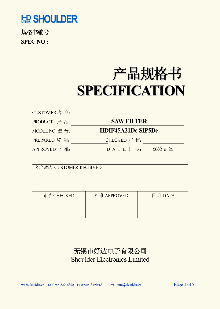 HDIF45A21DC_4526483.PDF Datasheet