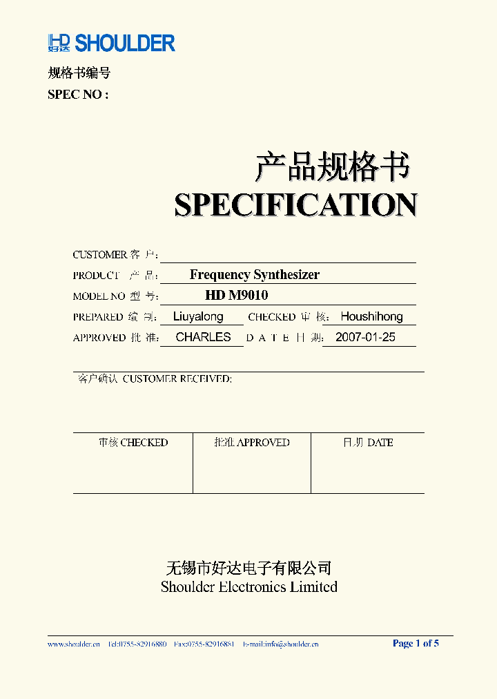 HDM9010_4665525.PDF Datasheet