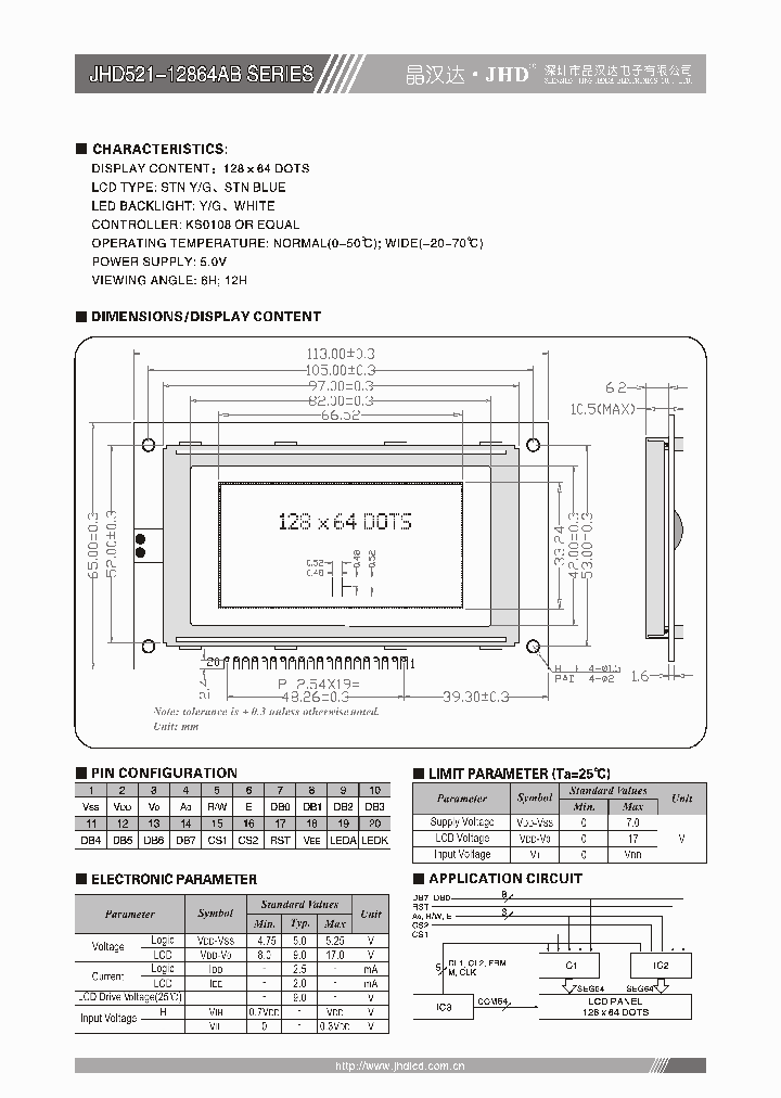 JHD521-12864AB_4401658.PDF Datasheet