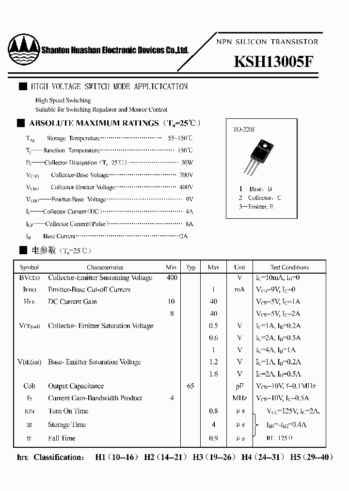 KSH13005F_4635487.PDF Datasheet