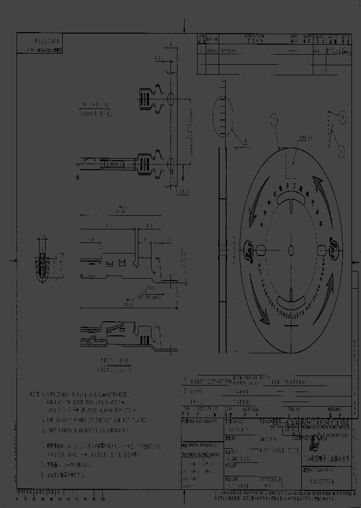 MX7-SGC3-7000_4795998.PDF Datasheet