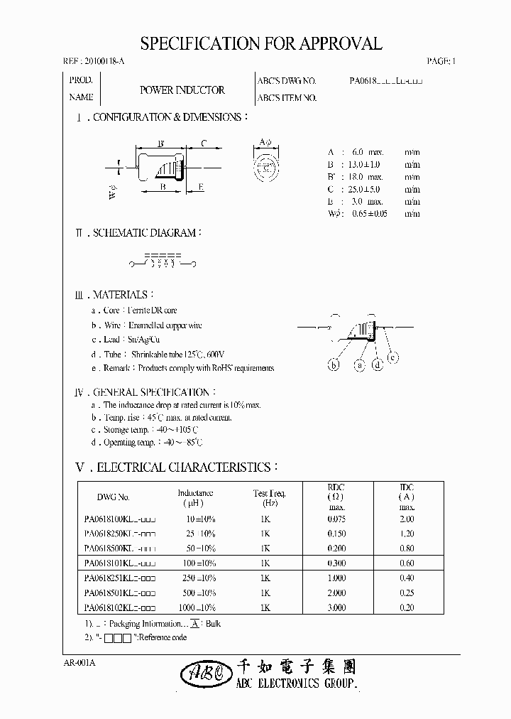 PA0618100KL_4671626.PDF Datasheet