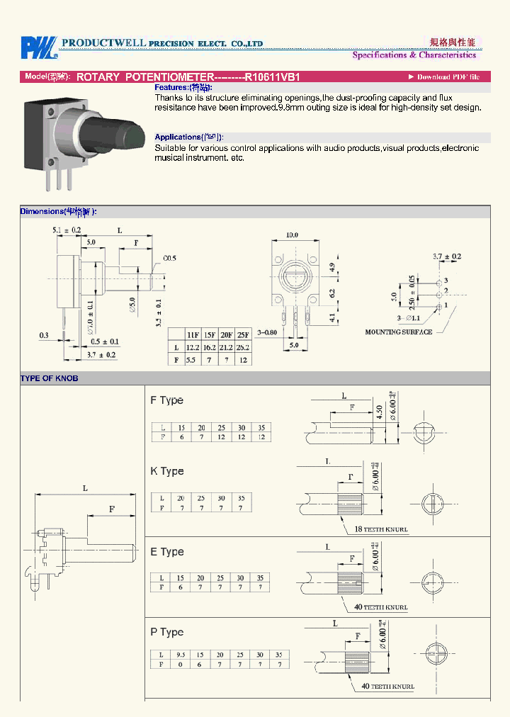 R10611VB1_4691235.PDF Datasheet