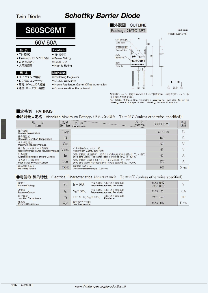 S60SC6MT_4465642.PDF Datasheet