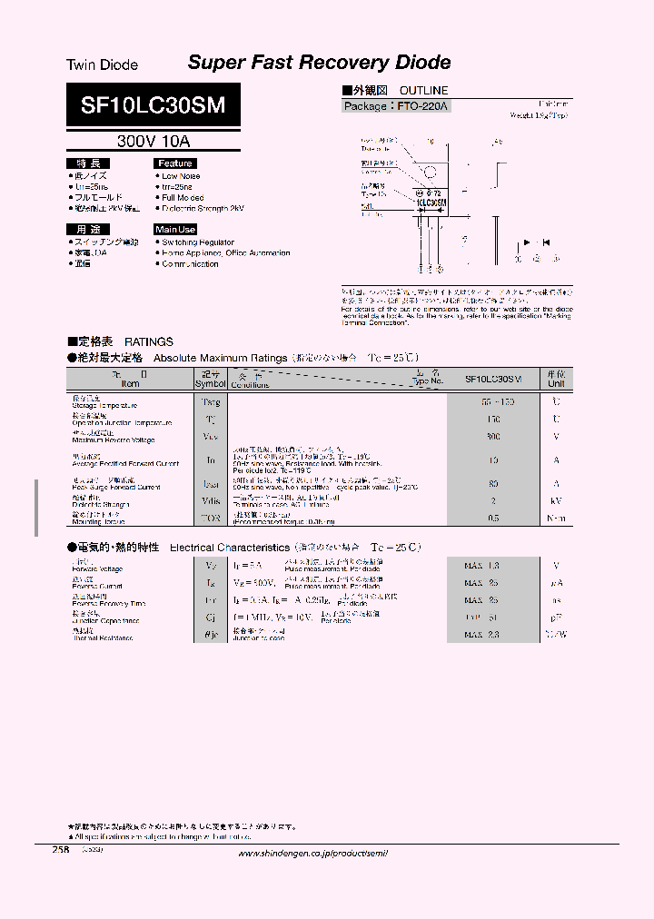 SF10LC30SM_4504493.PDF Datasheet