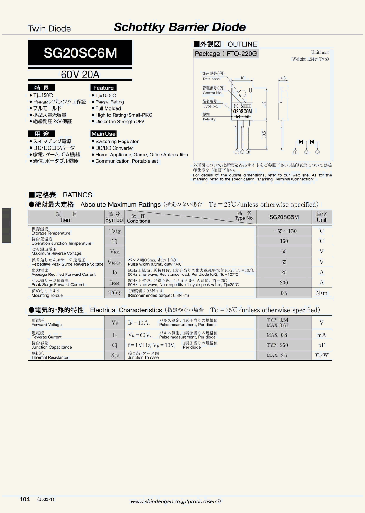SG20SC6M_4708259.PDF Datasheet