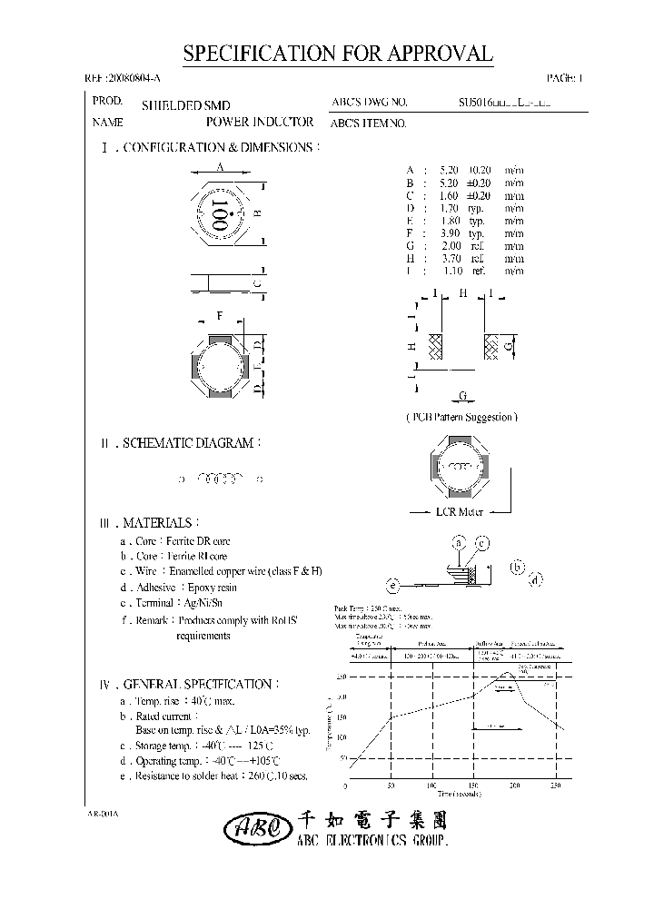 SU5016220YL_4603158.PDF Datasheet