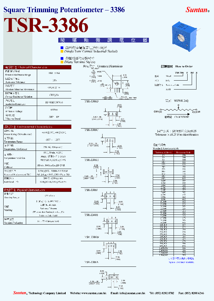 TSR-3386_4803098.PDF Datasheet