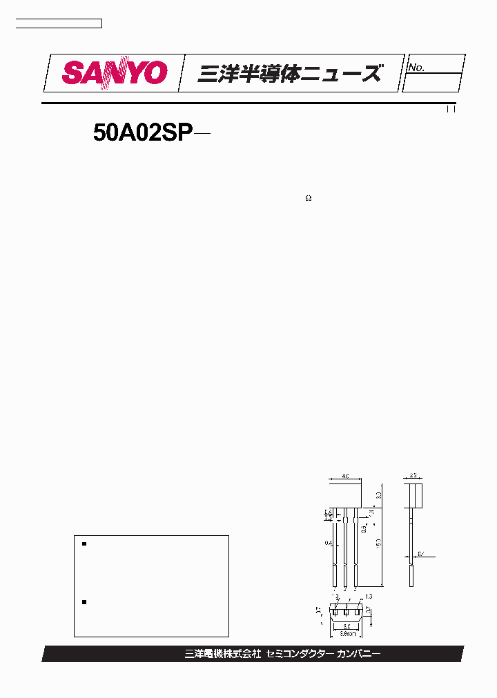 50A02SP_968372.PDF Datasheet