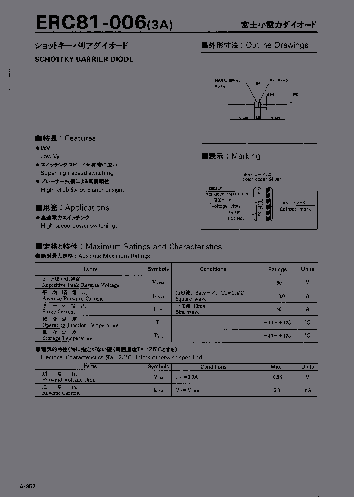 ERC81-006_983847.PDF Datasheet