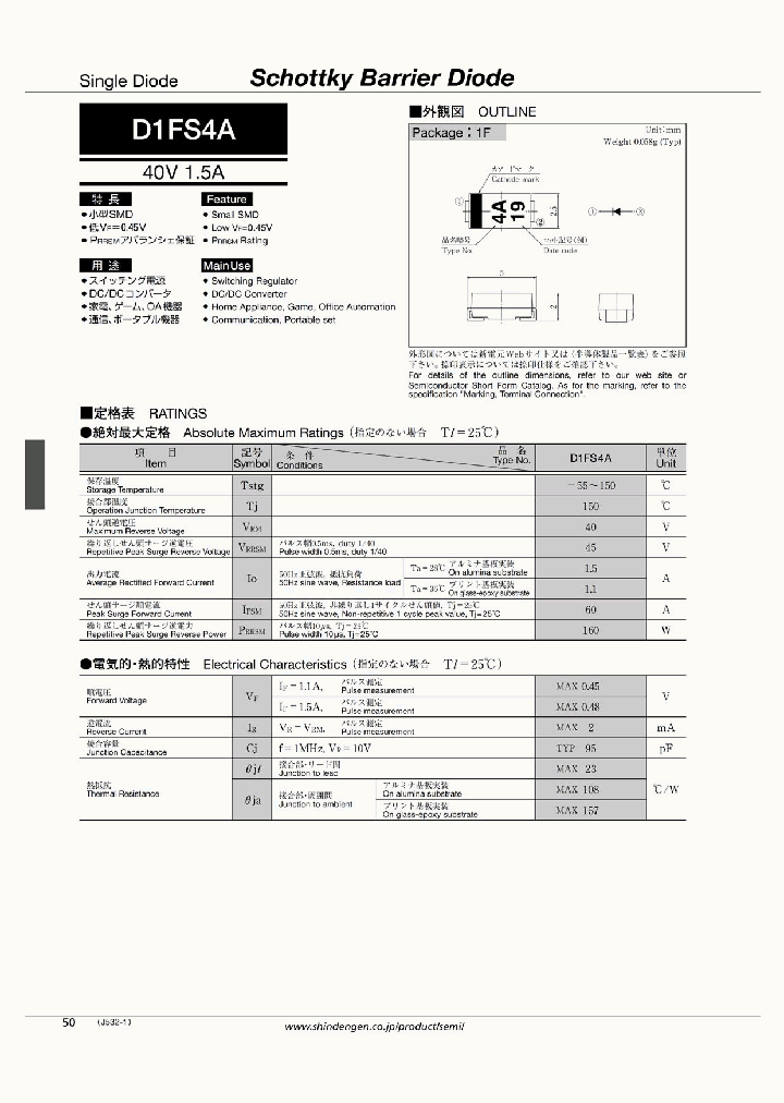 D1FS4A_4989779.PDF Datasheet