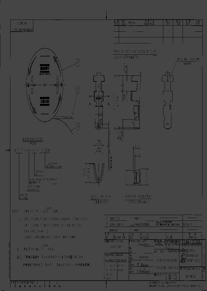 LY10-C1-A1-10000_4996165.PDF Datasheet