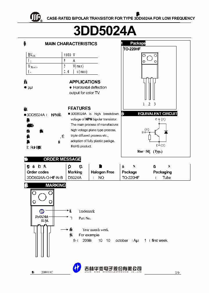 3DD5024A_5042313.PDF Datasheet