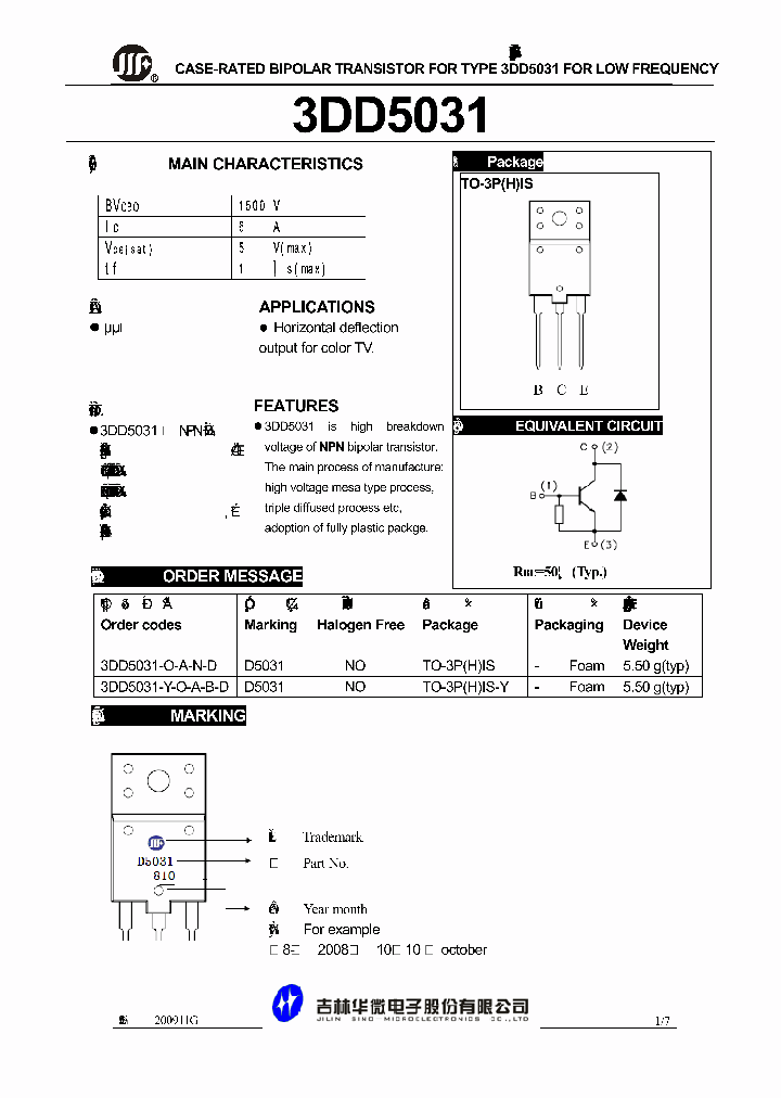 3DD5031_5047573.PDF Datasheet