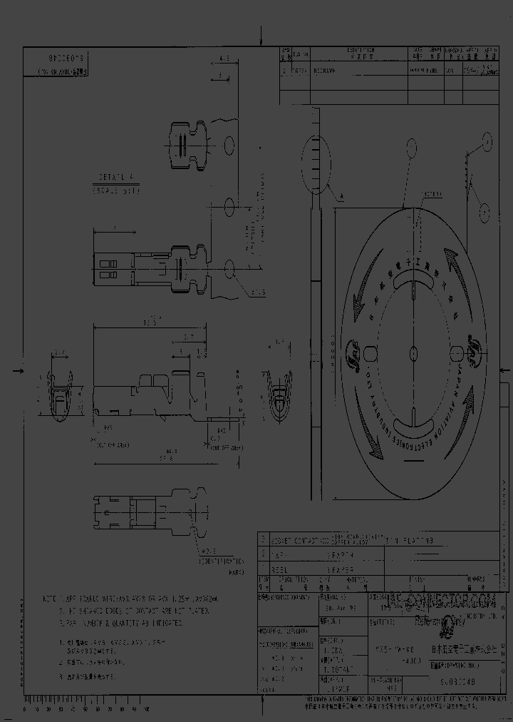 MX5-PW-CO-4000_5058788.PDF Datasheet