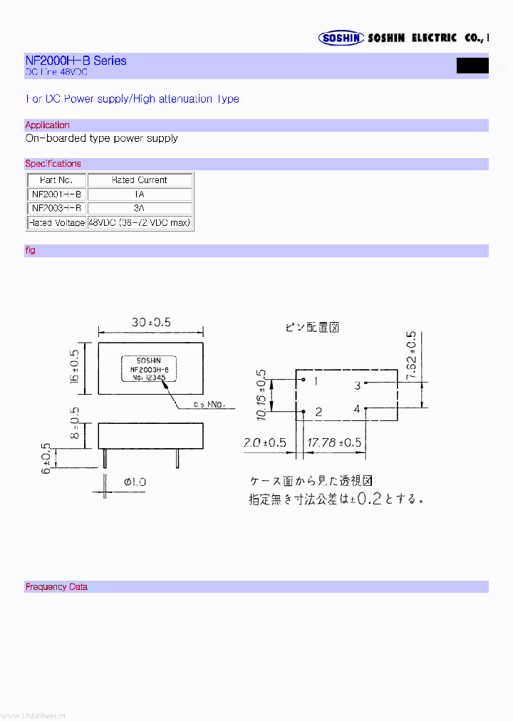 NF2000H-B_134598.PDF Datasheet