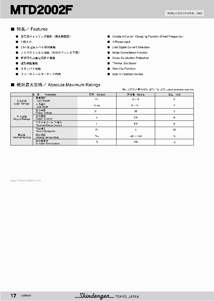 MTD2002F_135167.PDF Datasheet