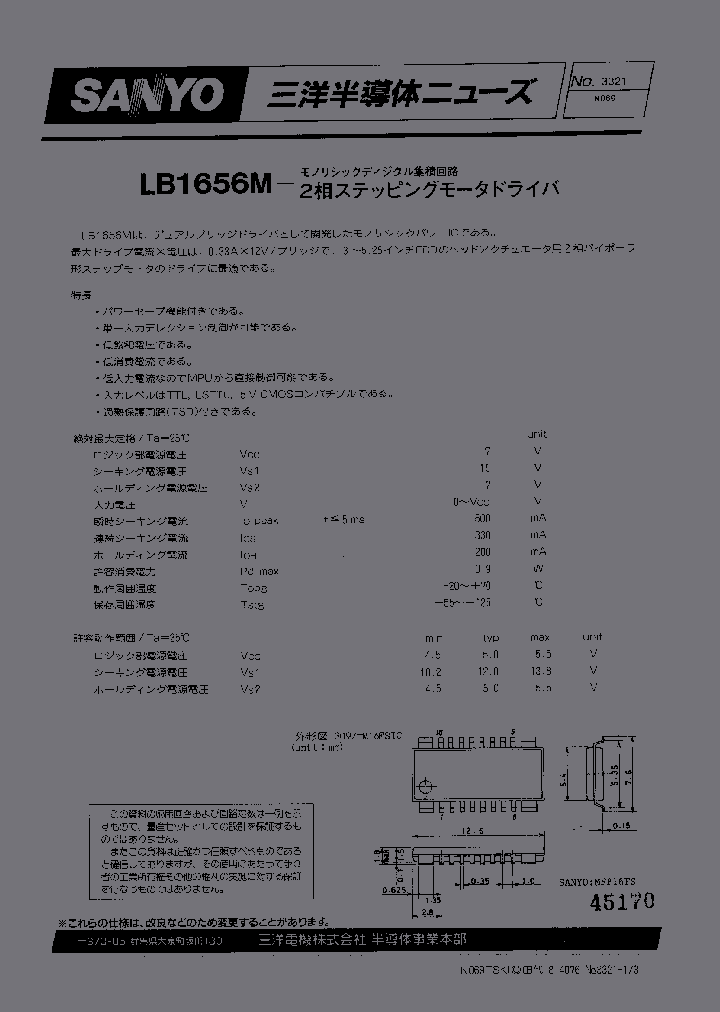 LB1656M_215226.PDF Datasheet