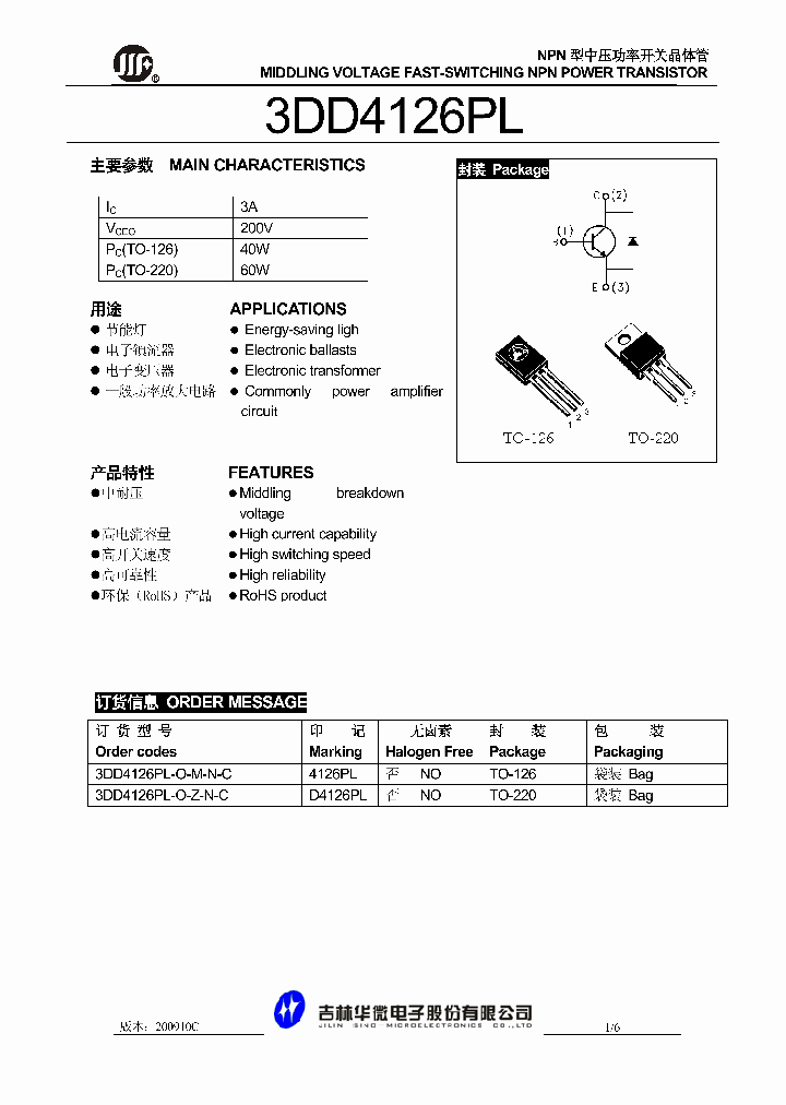 3DD4126PL-O-Z-N-C_451953.PDF Datasheet