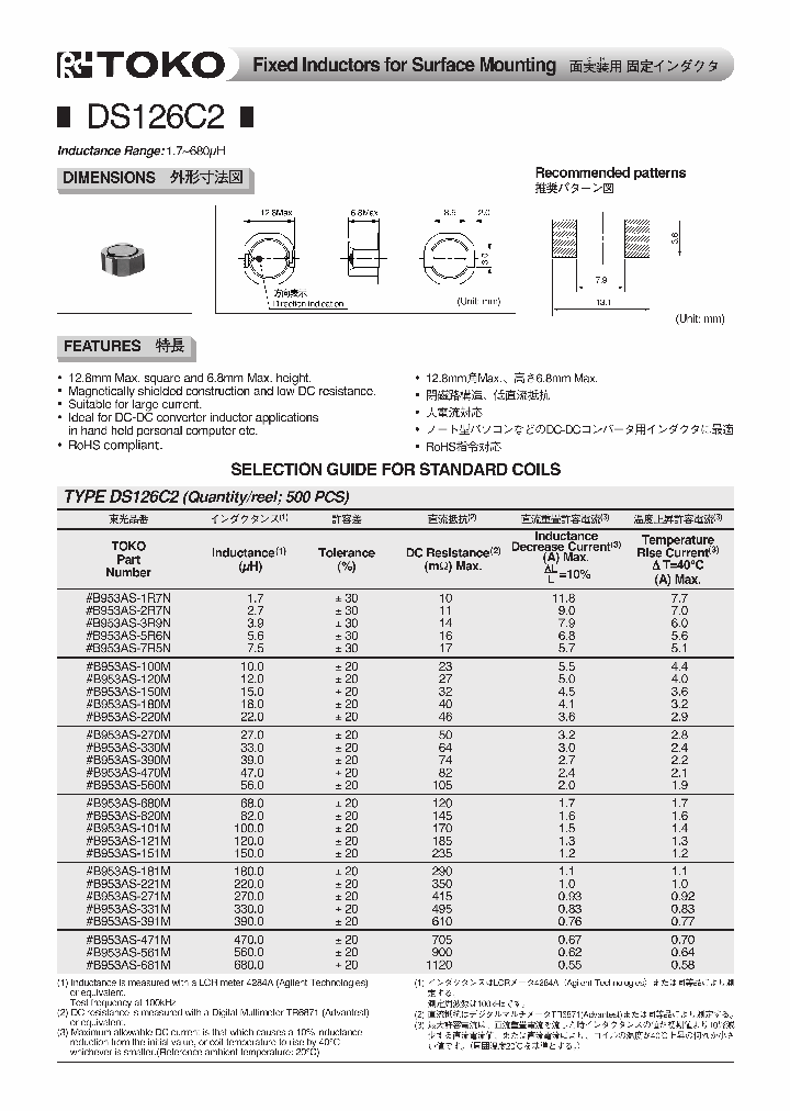 B953AS-330M_332050.PDF Datasheet