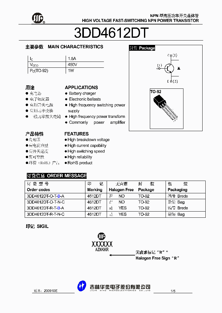 3DD4612DT-R-T-B-A_446292.PDF Datasheet