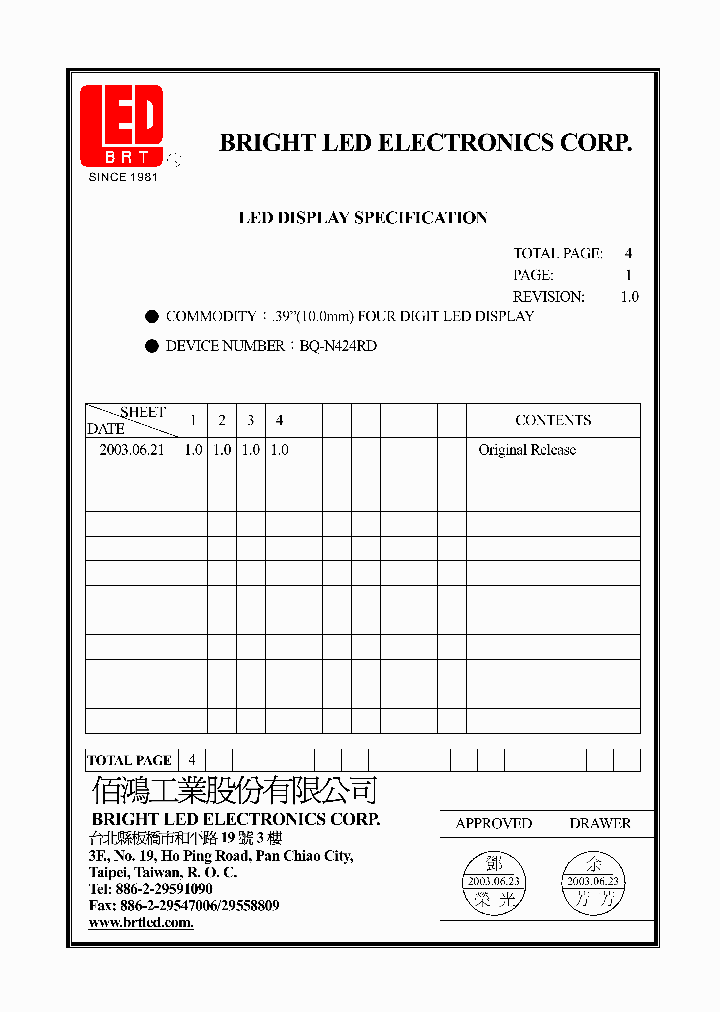 BQ-N424RD_337789.PDF Datasheet