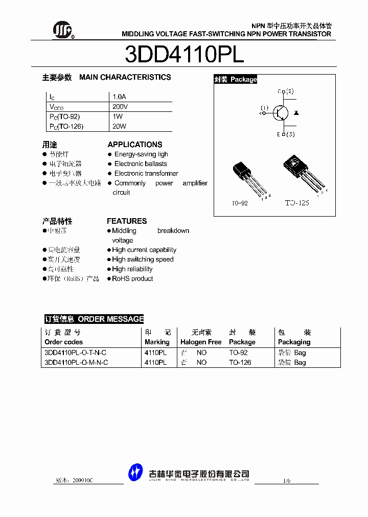 3DD4110PL_451929.PDF Datasheet