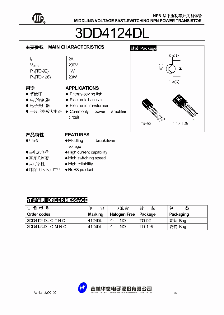 3DD4124DL_451943.PDF Datasheet