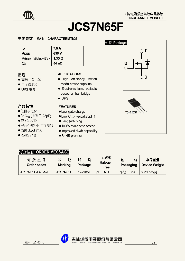 JCS7N65F-O-F-N-B_605819.PDF Datasheet
