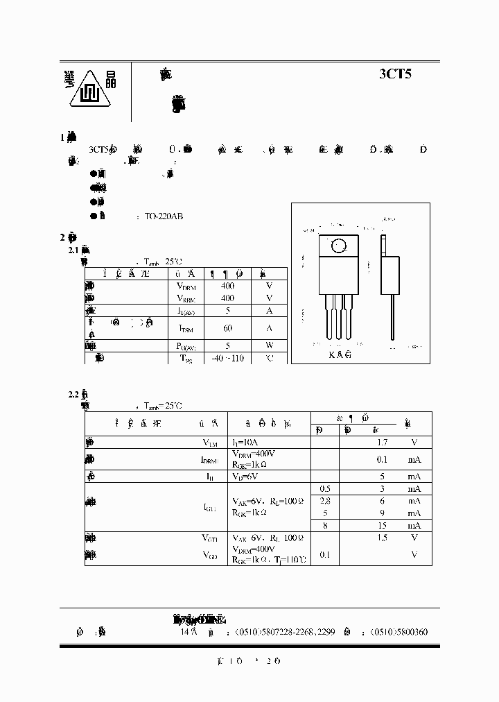 3CT5_371034.PDF Datasheet
