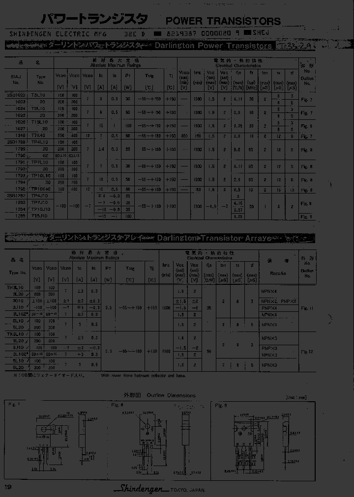 T7K40_377220.PDF Datasheet