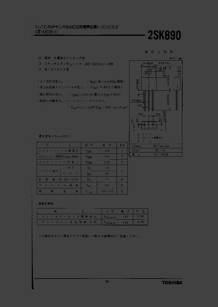 K890_318532.PDF Datasheet