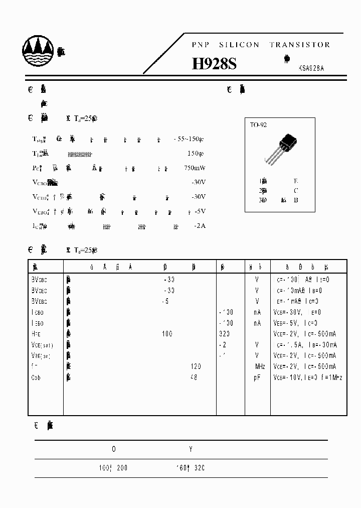 H928S_503560.PDF Datasheet