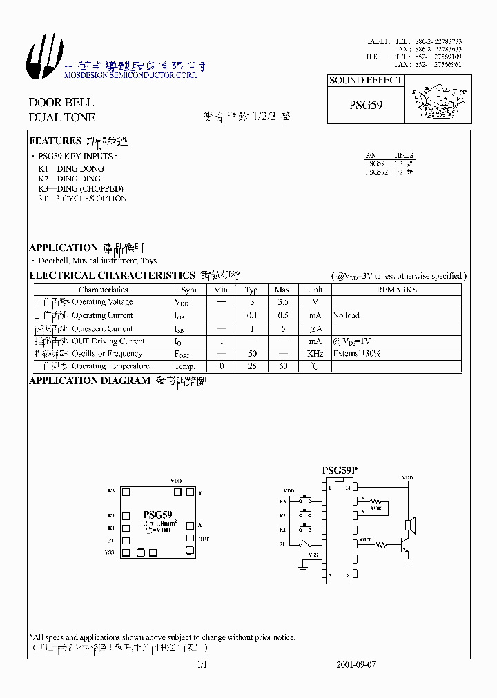 PSG59_535984.PDF Datasheet