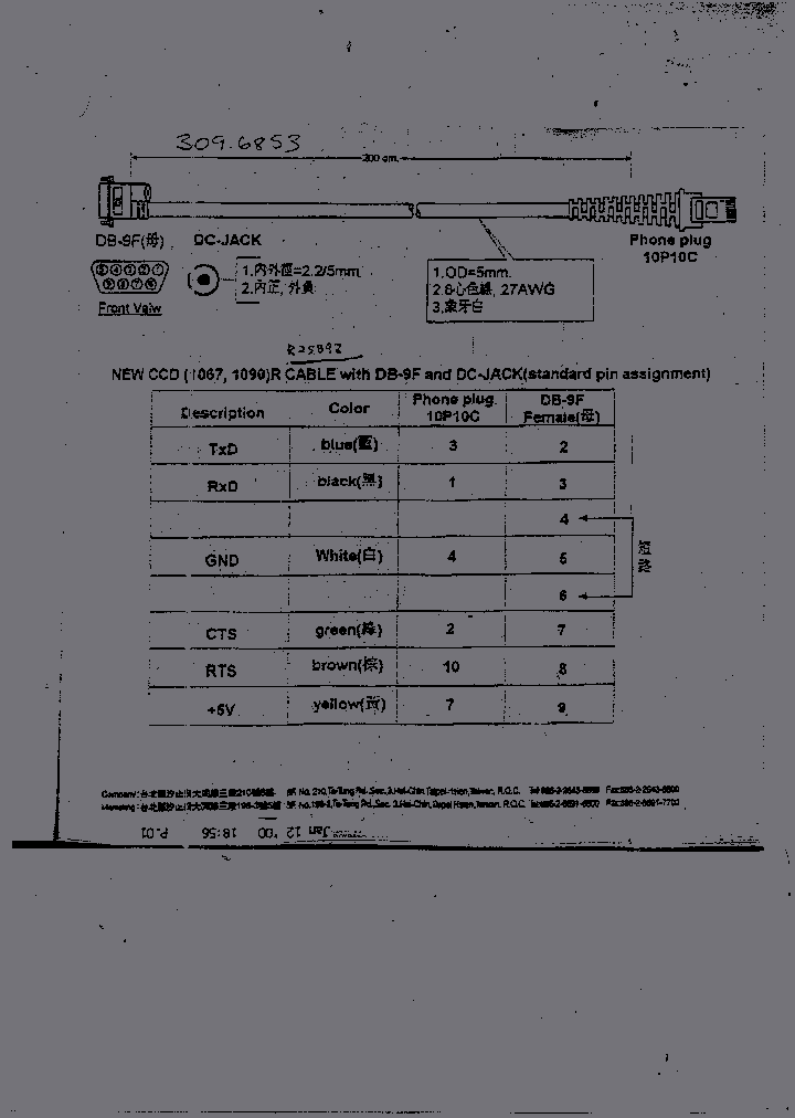 R2SB9Z_543079.PDF Datasheet