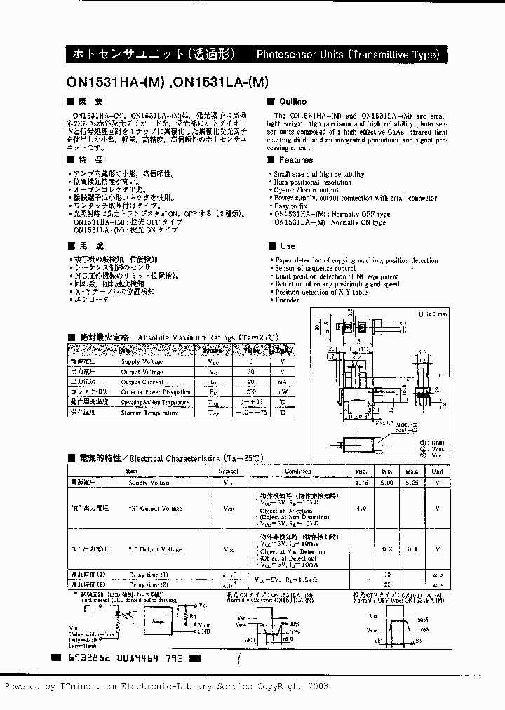 ON1531LA-M_598714.PDF Datasheet