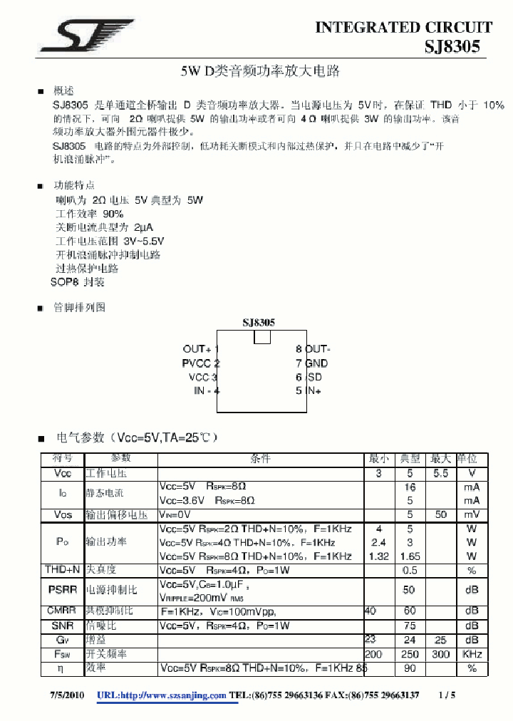 SJ8305_780142.PDF Datasheet