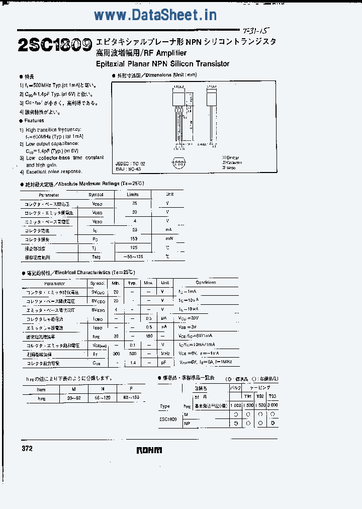 2SC1809_836392.PDF Datasheet