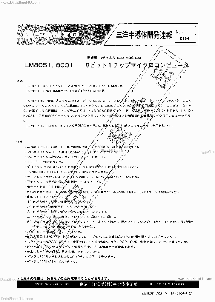 LM8031_867233.PDF Datasheet