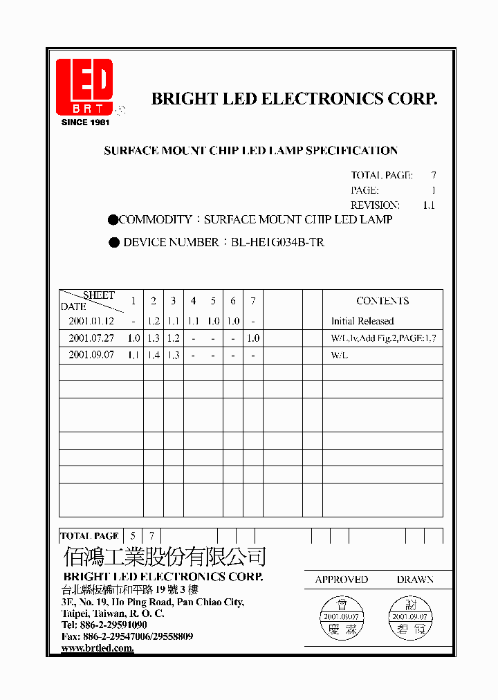 BL-HE1G034B-TR_1386663.PDF Datasheet