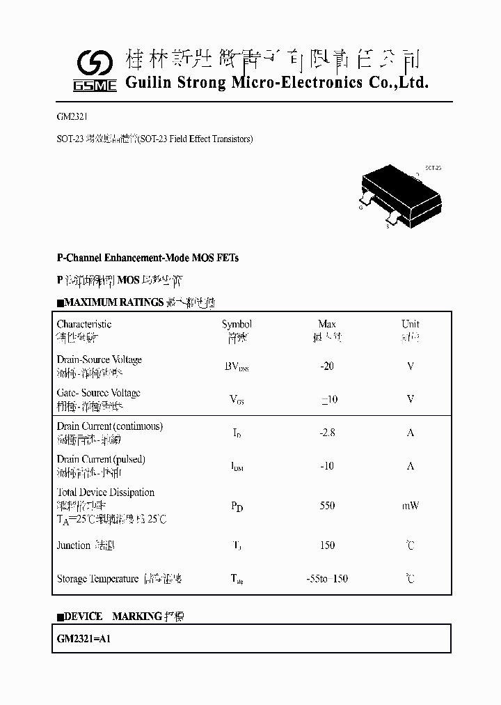 GM2321_1392311.PDF Datasheet