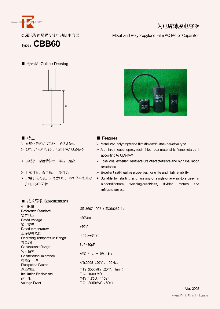 CBB60_1398355.PDF Datasheet