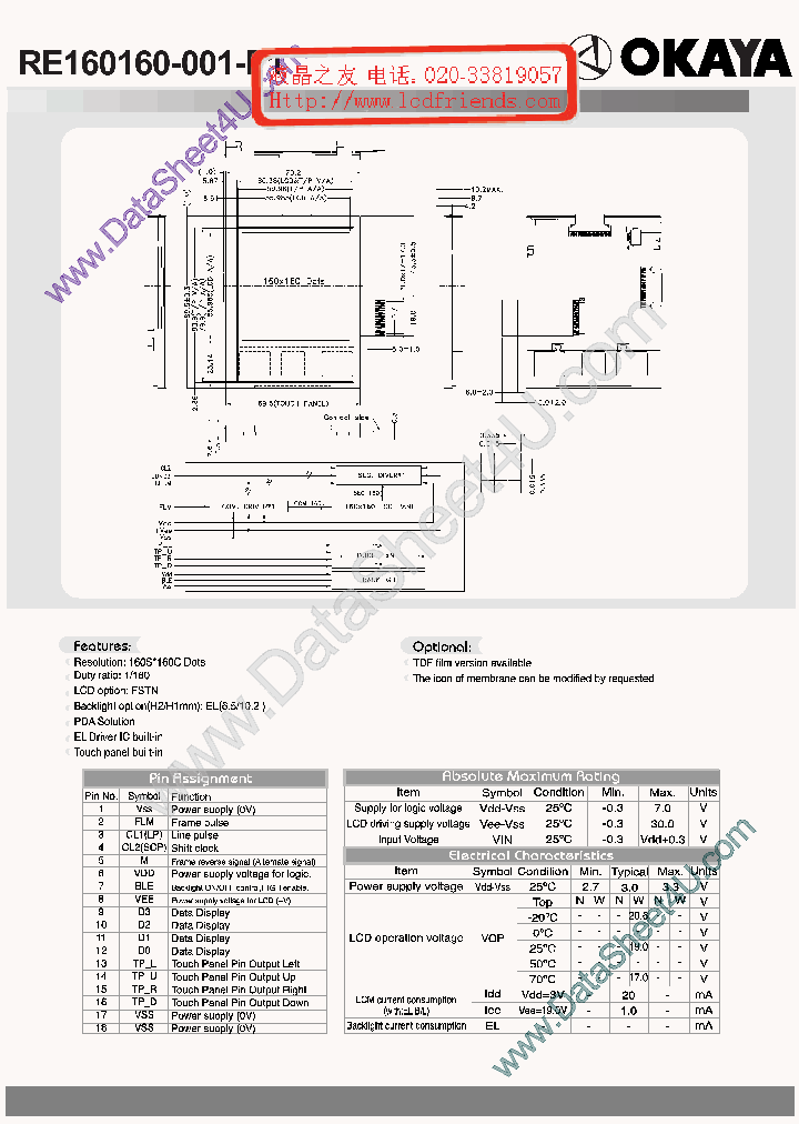 RE160160001P1_1589496.PDF Datasheet